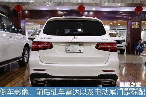 2018款奔驰GLC300 全新换代车型GLC报价_凤凰网汽车_凤凰网