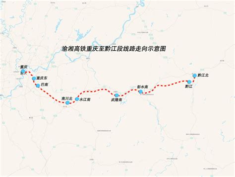 快看！多条途经巴南的高铁，预计开通时间是……_重庆市巴南区人民政府