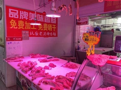 猪肉价格止跌了吗？记者节前探访猪肉市场