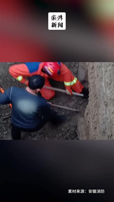 男童掉进3米枯井，消防员搬梯子下地窖救援_凤凰网视频_凤凰网