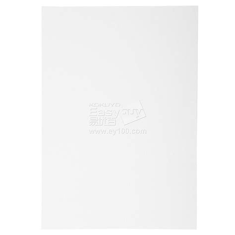 a4白纸图片