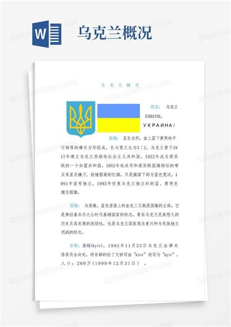 乌克兰高官预测普京目标：泽连斯基下台，让亲俄的亚努科维奇复位|乌克兰|亚努科维奇|俄罗斯_新浪新闻