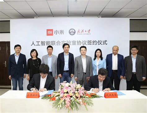 小米宣布投资1000万元与武汉大学共建人工智能联合实验室_凤凰科技