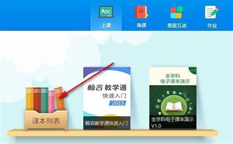江西教育资源公共服务平台V2.3.7版本升级内容