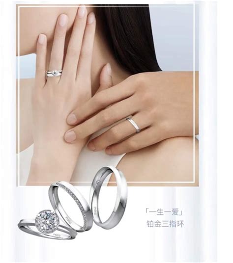 结婚戒指买哪种好?都不好如果不是铂金材质的话|结婚|戒指-企业资讯-川北在线