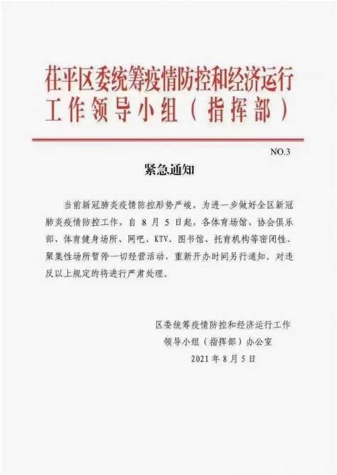 网络经营场所证明（网络经营场所证明相关攻略） | 文案咖网_【文案写作、朋友圈、抖音短视频，招商文案策划大全】