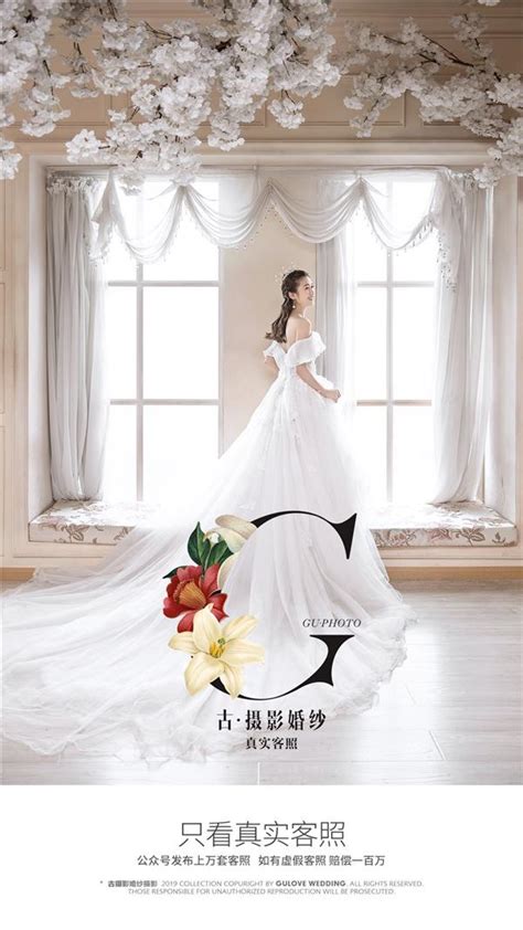 婚纱摄影工作室名字大全 - 中国婚博会官网
