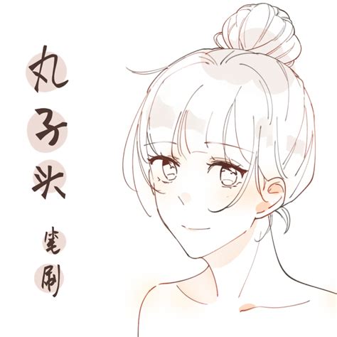 扎丸子甜美女生头像动漫