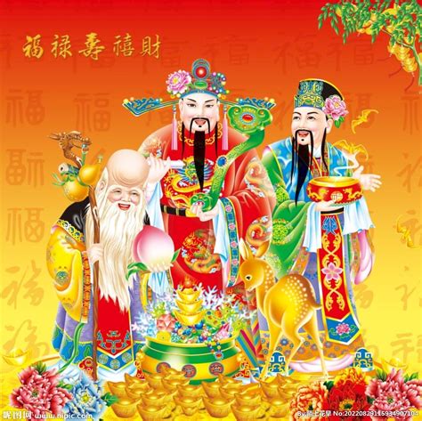 福禄寿图图片