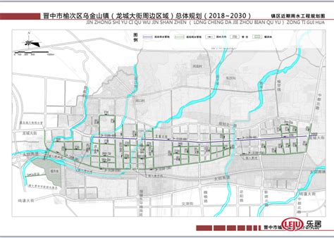 山西省晋中市国土空间总体规划（2021-2035年）.pdf - 国土人