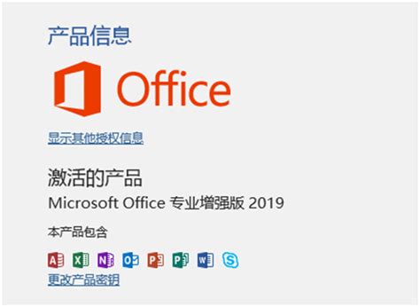 WPS Office 2019电脑版下载_WPS Office 2019官方免费下载_WPS Office 20192024最新版_华军软件园