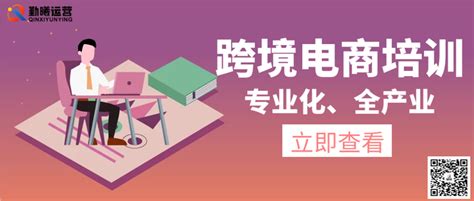 2022广州国际跨境电商交易博览会（跨交会）ICBE_时间地点及门票-去展网