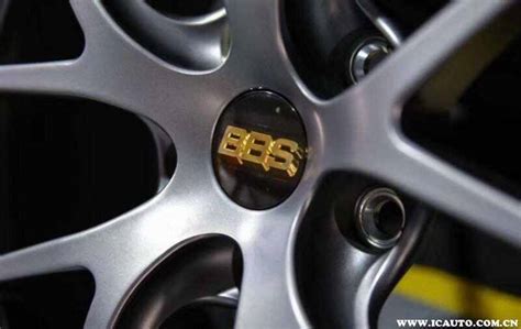 BBS是什么牌子的车？BBS是什么意思_车主指南