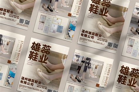 女鞋宣传单展会广告设计宣传品设计作品-设计人才灵活用工-设计DNA
