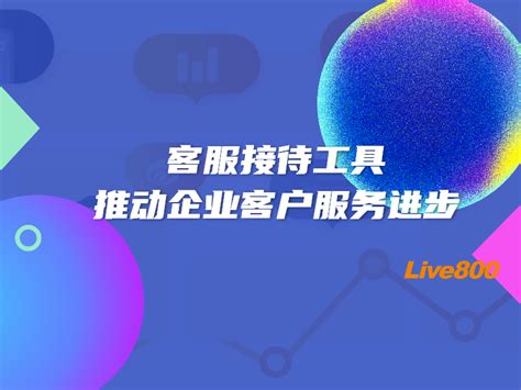 宁夏旅游电商服务平台