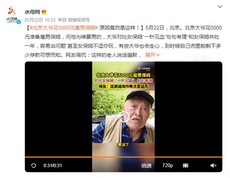 中国老人正在被洗劫，被骗70万元养老金，新骗局防不胜防！_凤凰网视频_凤凰网