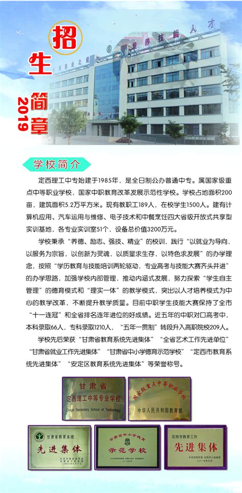 甘肃资质代办-兰州建筑资质代办|企业资质代办公司「定西平凉武威庆阳天水陇南工程资质转让」找兴邦盛达