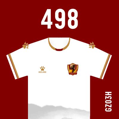 贵州恒丰 — #我们的球衣，由你来定义#，KELME 2021 赛季中甲球衣设计征集（投票结果） , 球衫堂 kitstown