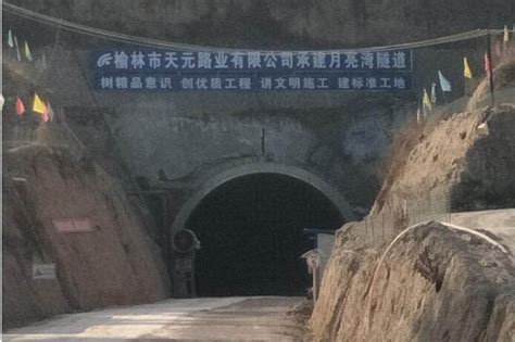 陕西凤县:月亮湾隧道工程质量被曝问题多多