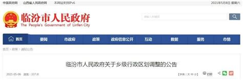 中国杭州-杭州市人民政府门户网站：www.hangzhou.gov.cn-画室之家世界网址大全导航网站