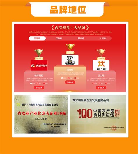 地产红金加推热销九宫格PSD广告设计素材海报模板免费下载-享设计