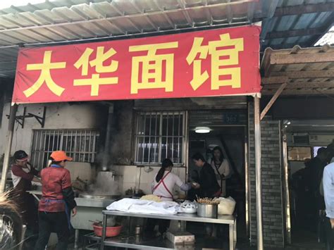 你心中＂镇江十大最受欢迎的锅盖面店＂是哪家_津渡纵览_西津渡历史文化街区官方网站