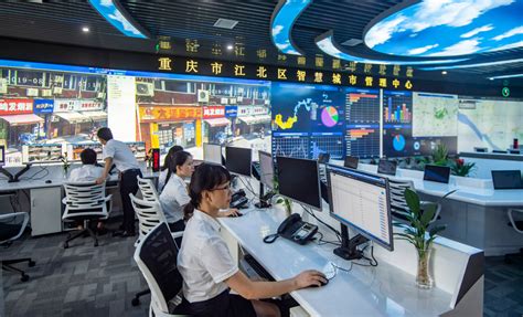 重庆江北区依托智慧城市运行管理服务平台 提升城市治理智能化水平 ￜ “一网统管”探索与实践系列之六2.png