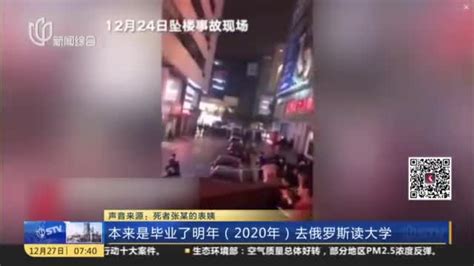 男子在重庆坠楼砸死2名女生:1人是失独家庭再生女(含视频)_手机新浪网