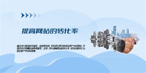 微山品牌seo模式「济宁济信服信息技术服务供应」 - 8684网
