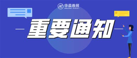 【江苏】事业编丨锡山区面向社会公开招聘教师264名 - 吉林师范大学博达学院