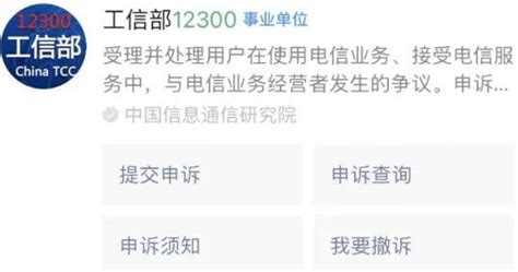 上海12345市民服务热线诉求反映流程- 本地宝
