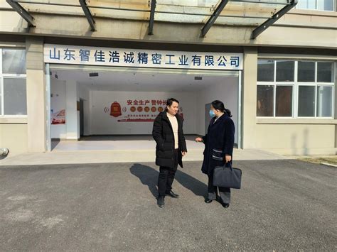 枣庄国家高新技术产业开发区--海王智慧医药物流项目建设情况（12月12日）