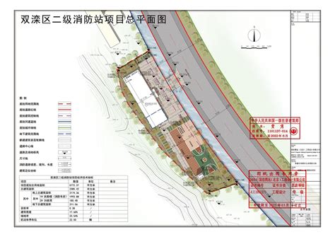 承德市人民政府 公告公示 关于公示双滦区客运枢纽站规划调整方案的公告