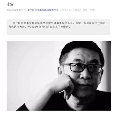 思源企业创始人陈良生先生离世，终年51岁_快讯_i黑马