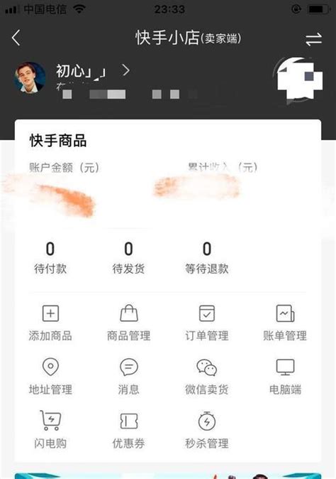 新手入门学习SEO优化需要多久？（掌握SEO优化的时间和技能要求）-8848SEO