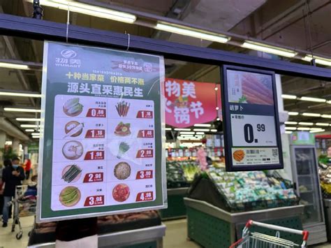 冬储菜市价降幅30% 连锁超市更具优势 - 上海商网
