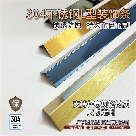 上海不锈钢T型压条加工 - 不锈钢型材 - 上海臣川实业有限公司