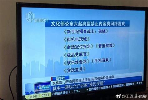 杭州成立网络文艺批评基地 年度十大网络热词发布_一夜红传媒