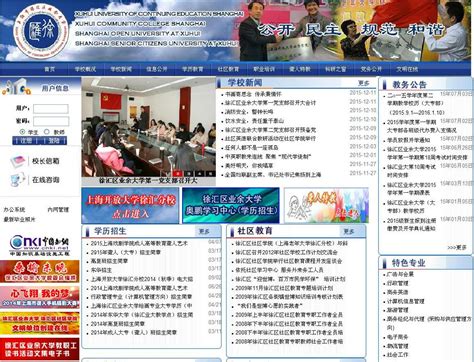 徐汇华泾镇社区事务受理服务中心为社区工作者开展了“全岗通”培训