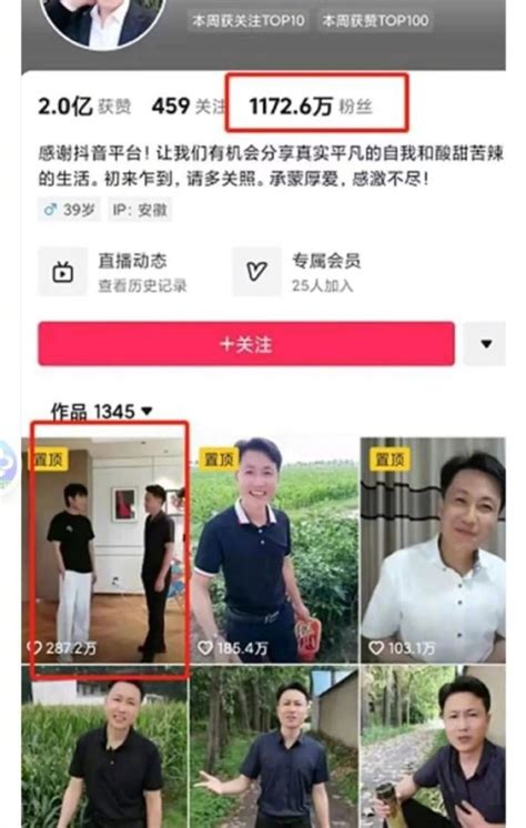 网红主播辛巴抖音账号被封禁 拥有415万抖音粉丝-闽南网