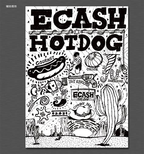 Ecash Hotdog 美式热狗 VI形象|平面|品牌|暖光设计 - 原创作品 - 站酷 (ZCOOL)