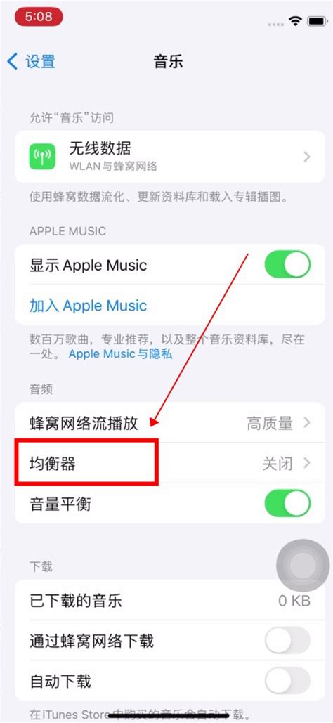 苹果iPhone SE_试用_新浪众测