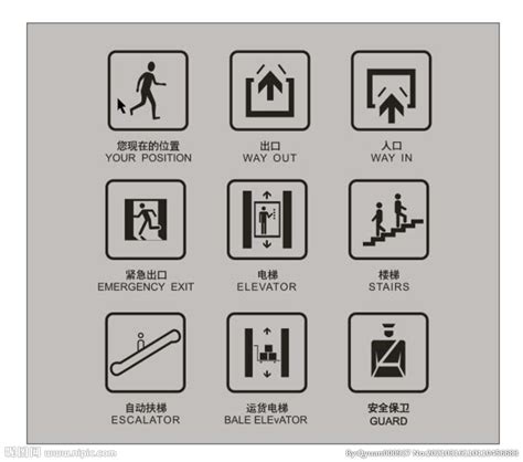 电梯安全标志设计图__广告设计_广告设计_设计图库_昵图网nipic.com