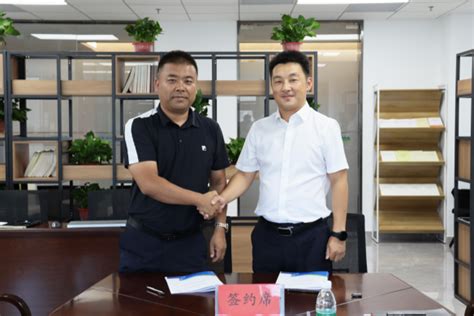 内蒙古环投环保技术有限公司与内蒙古天巨鑫能源技术有限公司签署战略合作协议