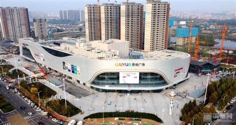 构筑城市商业新地标，滨州滨城吾悦广场即将盛启|滨州市|购物中心|新地标_新浪新闻