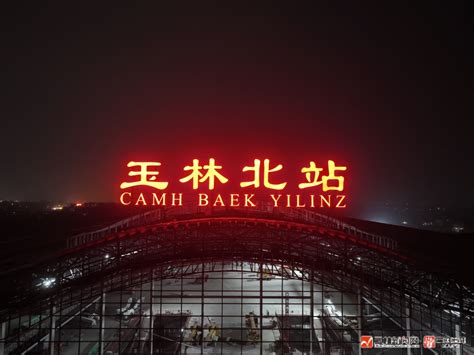 从中国铁路的发展史看玉林站，你还记得玉林火车站的样子吗？