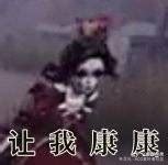 第五人格表情包图片