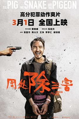 台湾电影在线观看
