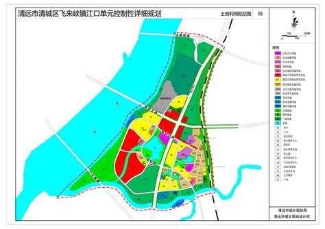 飞来峡镇总体规划（2016-2035）及镇区控制性详细规划批前公示