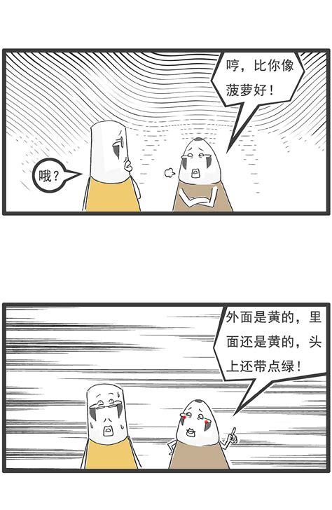 搞笑漫画，看完司马光故事的读后感_钟博士-站酷ZCOOL